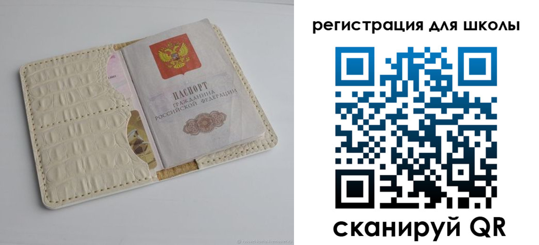 временная регистрация 2025 в Лихославле