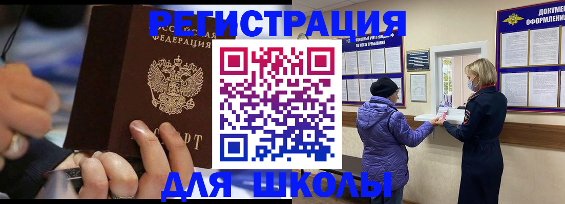 регистрация для дет. сада в Лихославле